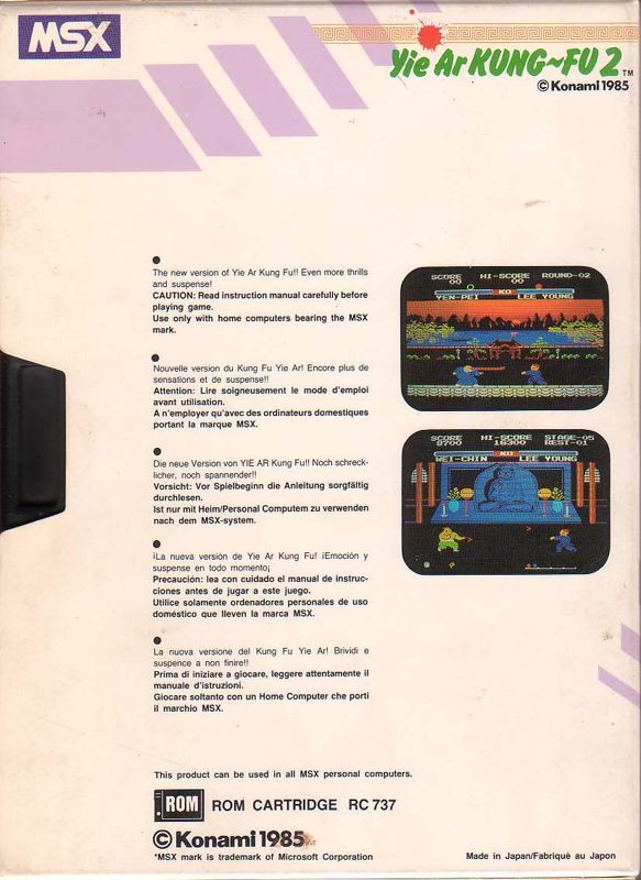 Yie Ar Kung-Fu box art for MSX